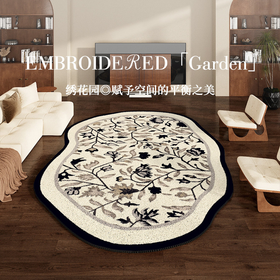 AOVOC 不规则客厅地毯卧室床边毯中古轻奢仿羊绒沙发茶几加厚地垫,居家布艺,地毯,淘宝优惠券,粉丝福利购,淘宝优惠卷