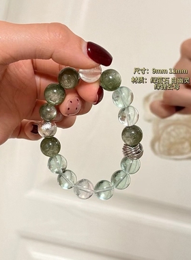 天然绿萤石绿锂云母清新冰透水晶手串补木喜木高级感小众设计手饰
