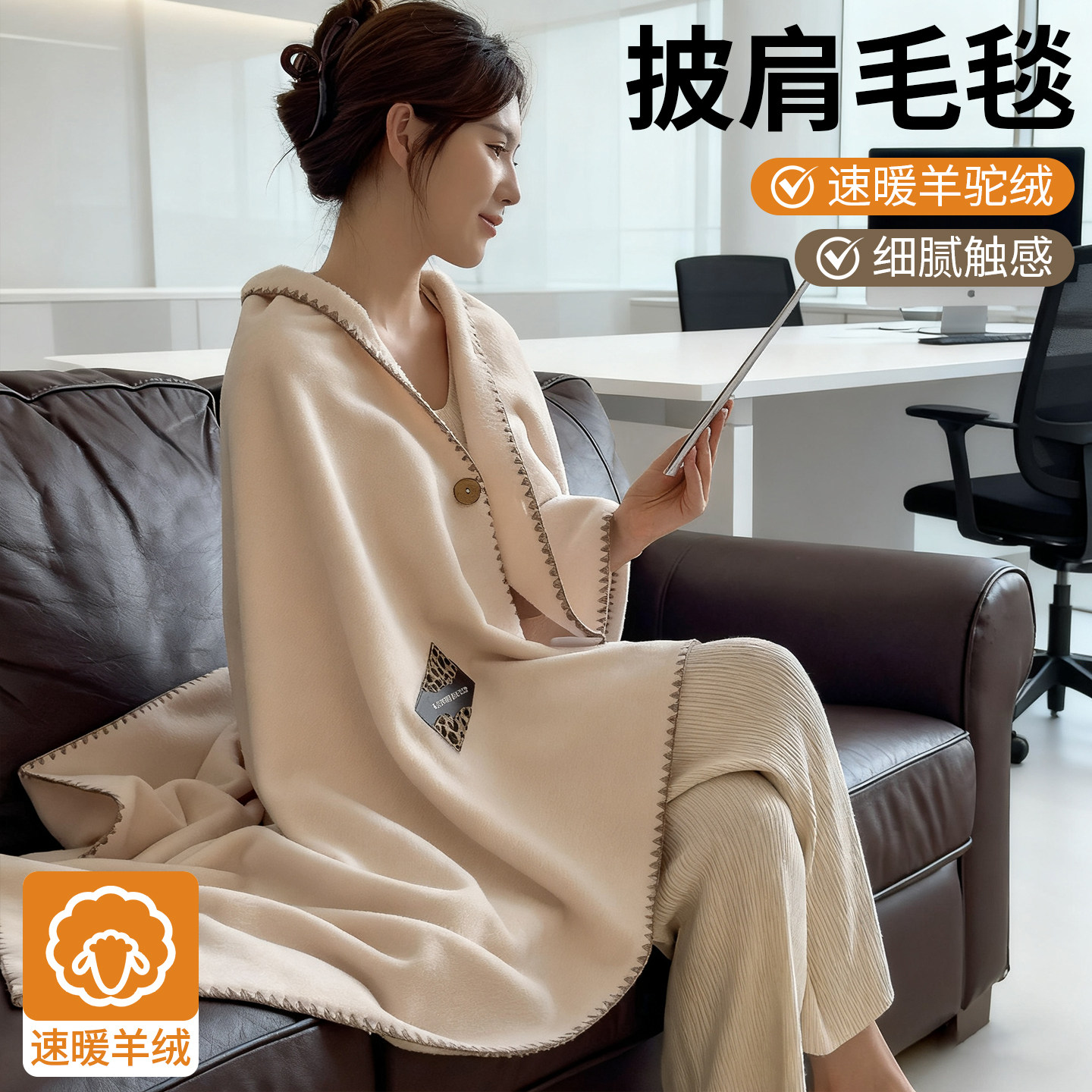 羊驼绒披肩毯办公室午睡毯小毯子珊瑚牛奶绒沙发盖毯加厚冬季毛毯