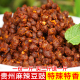 贵州豆豉特产半干家乡麻辣袋装 香辣风味臭豆豉 豆食手工自制散装