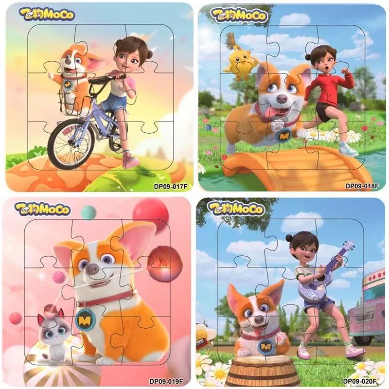 飞天狗9片儿童拼图男女孩宝宝2-5岁幼儿园启蒙九宫格积木拼板玩具