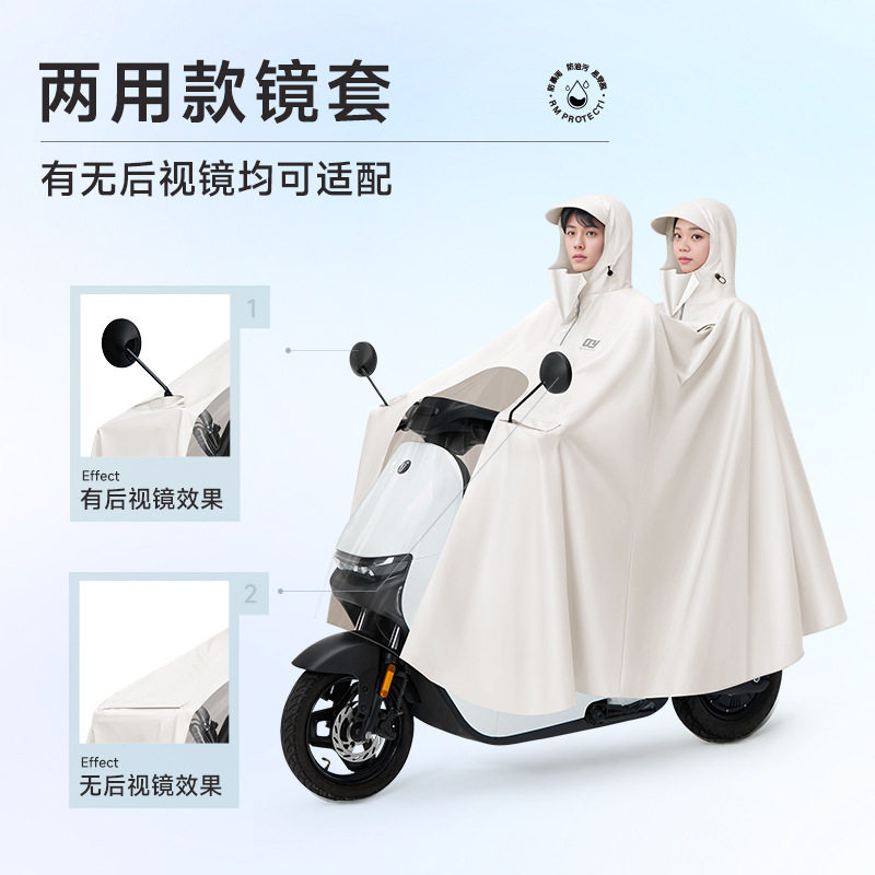 电动电瓶摩托车雨衣新款