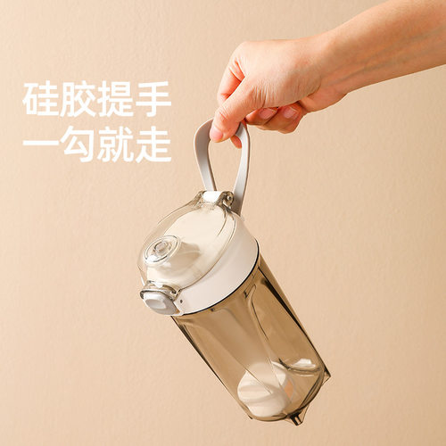 大容量户外弹盖运动塑料水杯运动健身摇摇杯奶昔蛋白粉搅拌杯
