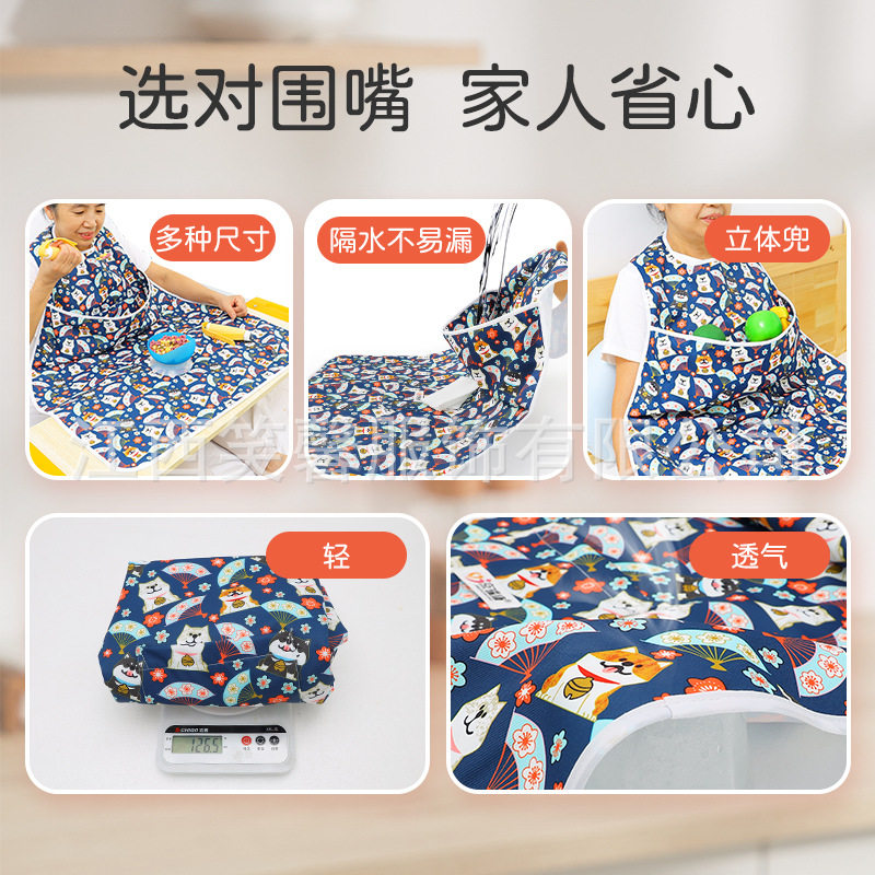 老人围嘴饭兜防水围裙口水巾成人老人吃饭用的围兜围脖超大尺寸