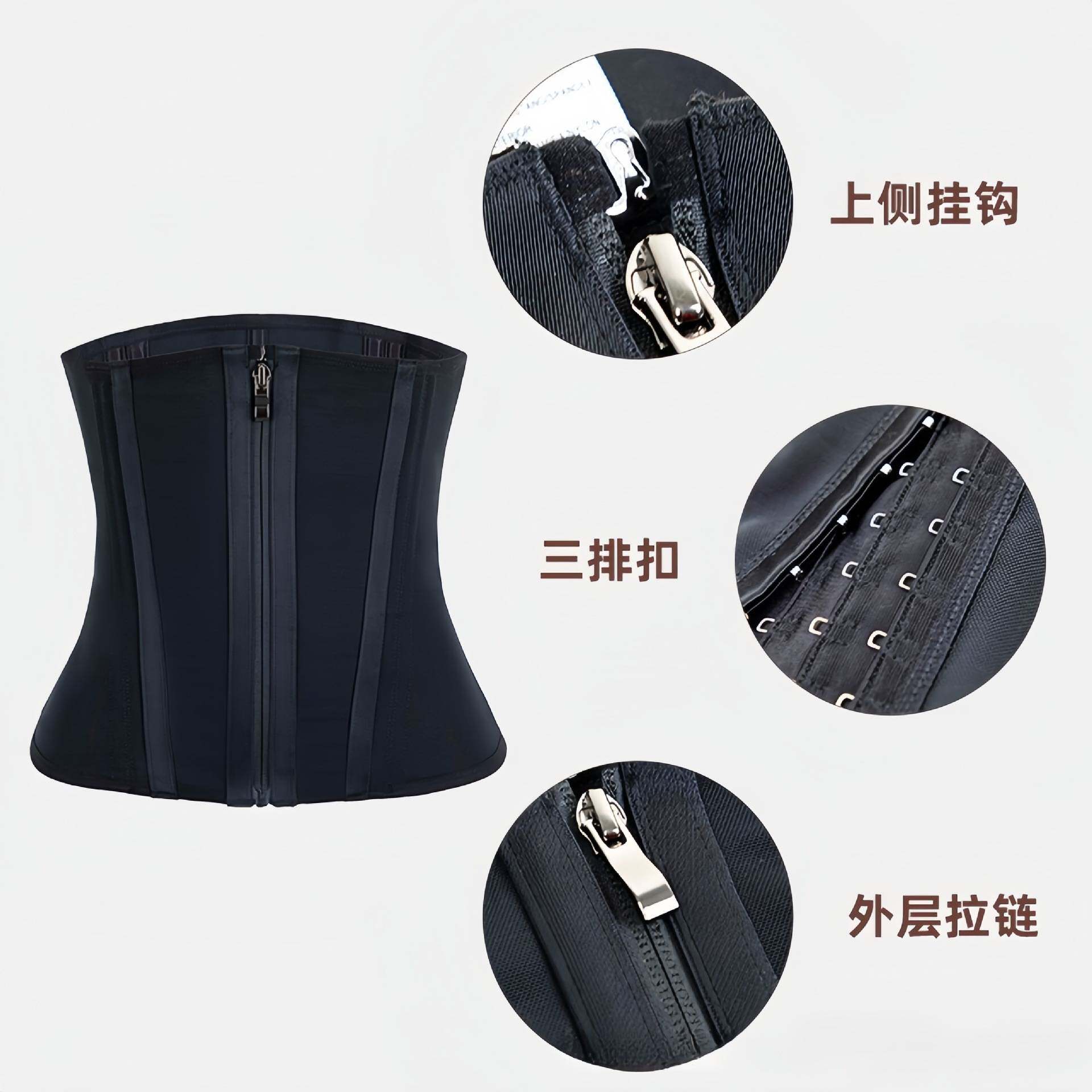 束腰收腹带紧身加压带排扣拉链女腰部束缚带运动束腰腰封黑色肤色