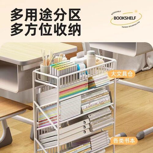 教室可移动桌面书架学生