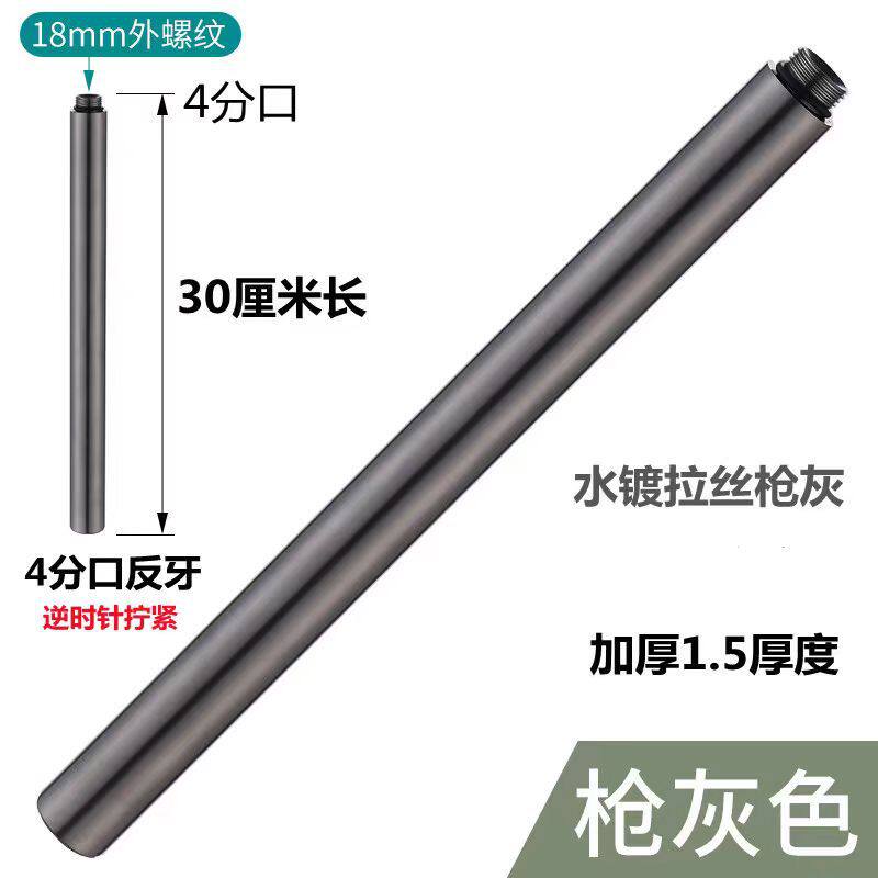 A枪灰淋浴器花洒长杆淋浴屏直管延长连接管加高白色不锈钢升降杆