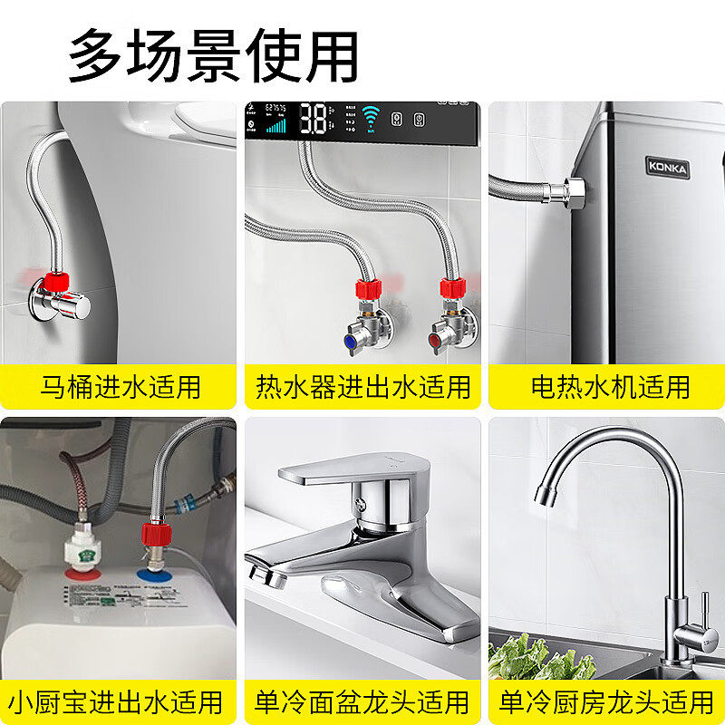 不锈钢淋浴软管花洒防爆
