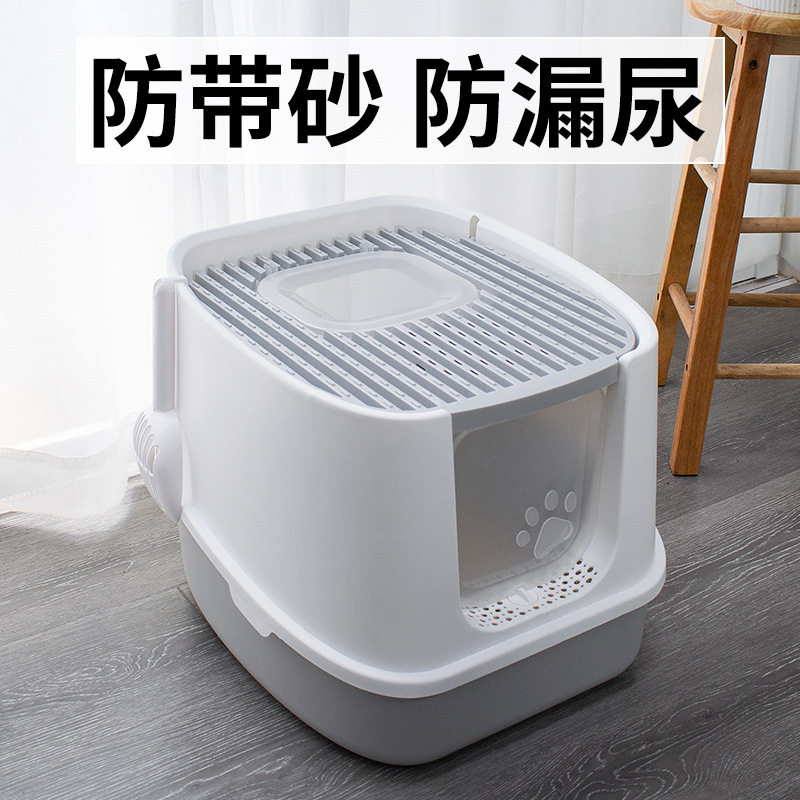 新式全封闭猫砂盆特大号易清理猫厕所大号可拆卸送猫砂铲