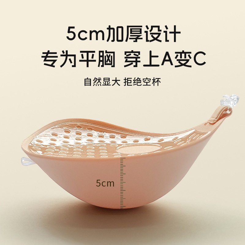 小胸平胸专用聚拢显大乳贴新娘婚纱美背加厚上托隐形胸贴5cm胸垫