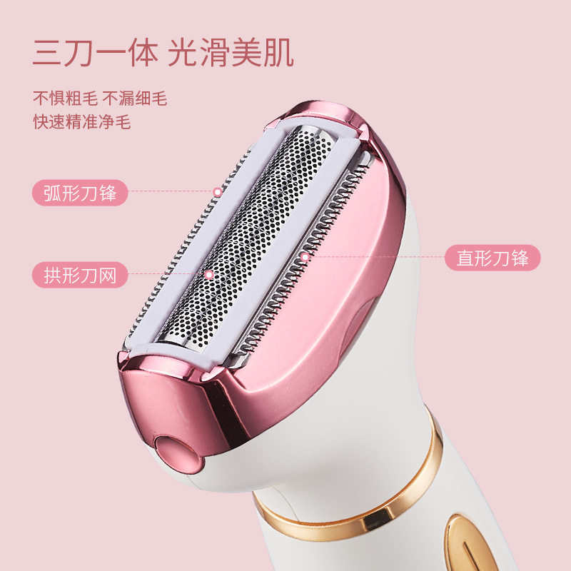 智能数显TYPE-C脱毛仪女士剃毛器鼻毛器腋下电动刮毛刀私密修眉刀