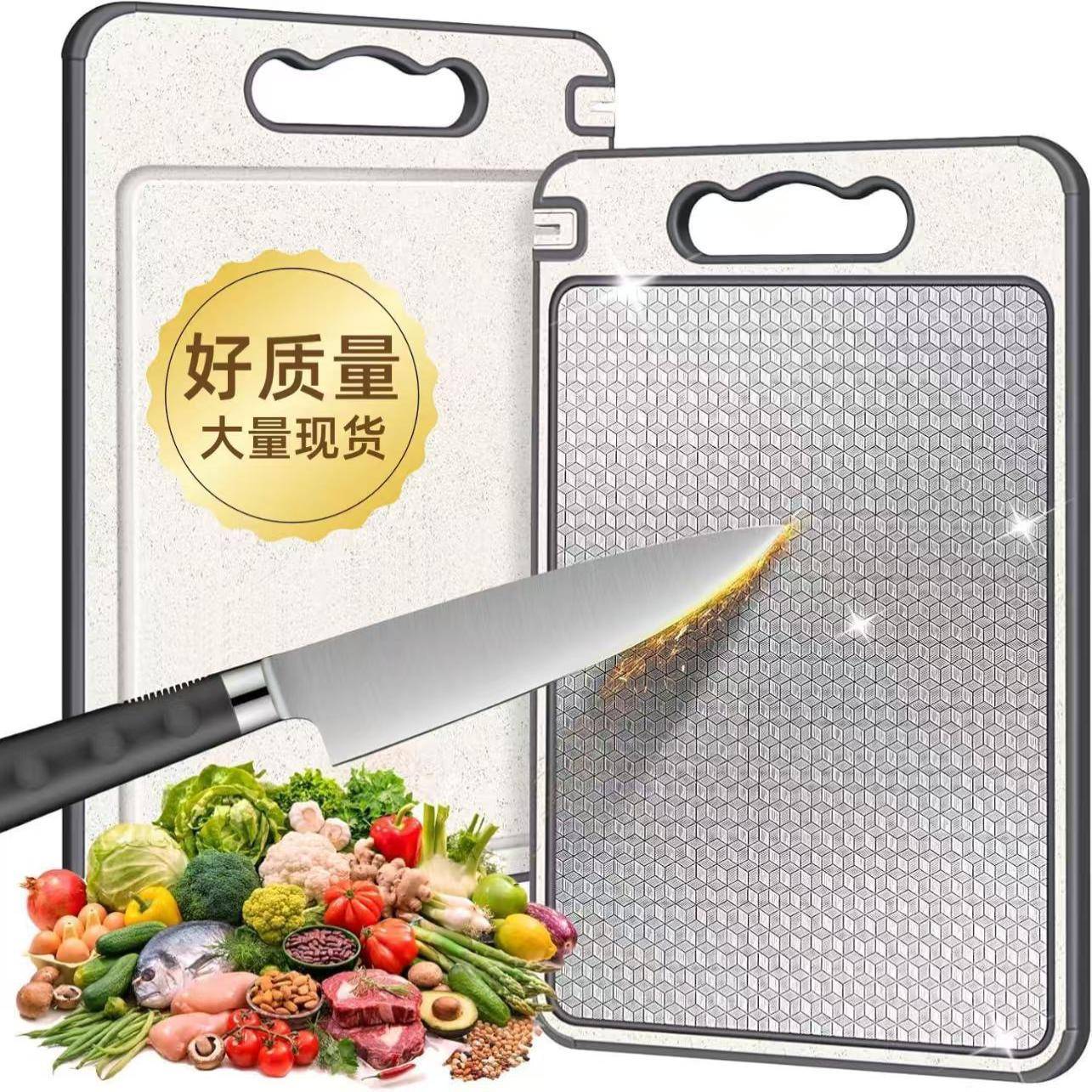 新款304不锈钢菜板带磨刀器砧板 双面麦秸秆仿菌可解冻钻石纹菜板