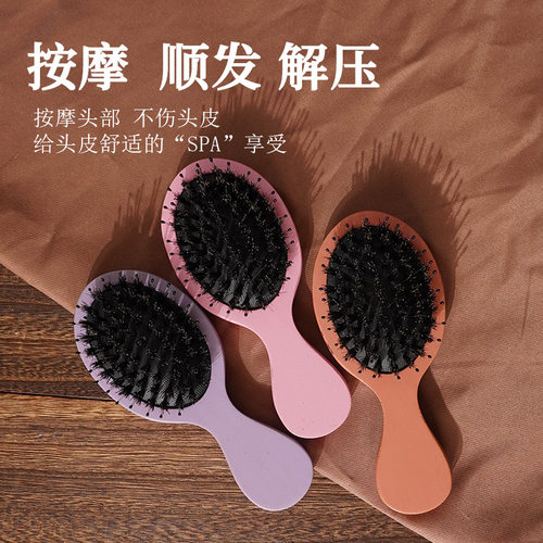 多彩儿童小梳子迷你气垫