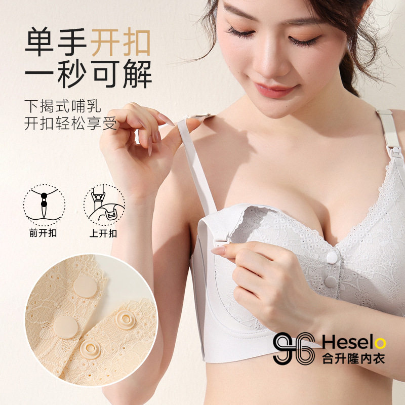 合升隆2025年粉韵新款无