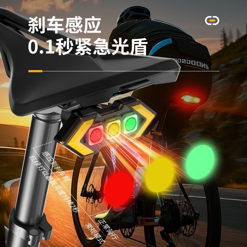 红绿灯自行车尾灯刹车感