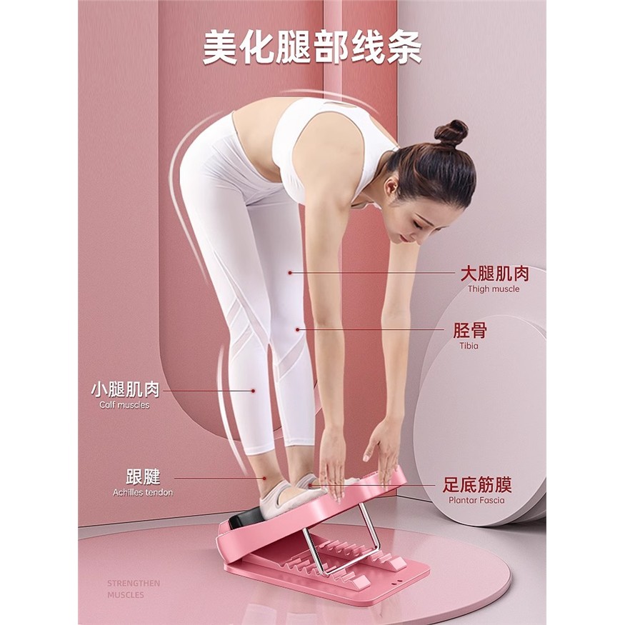 拉筋板斜踏伸器练压小腿
