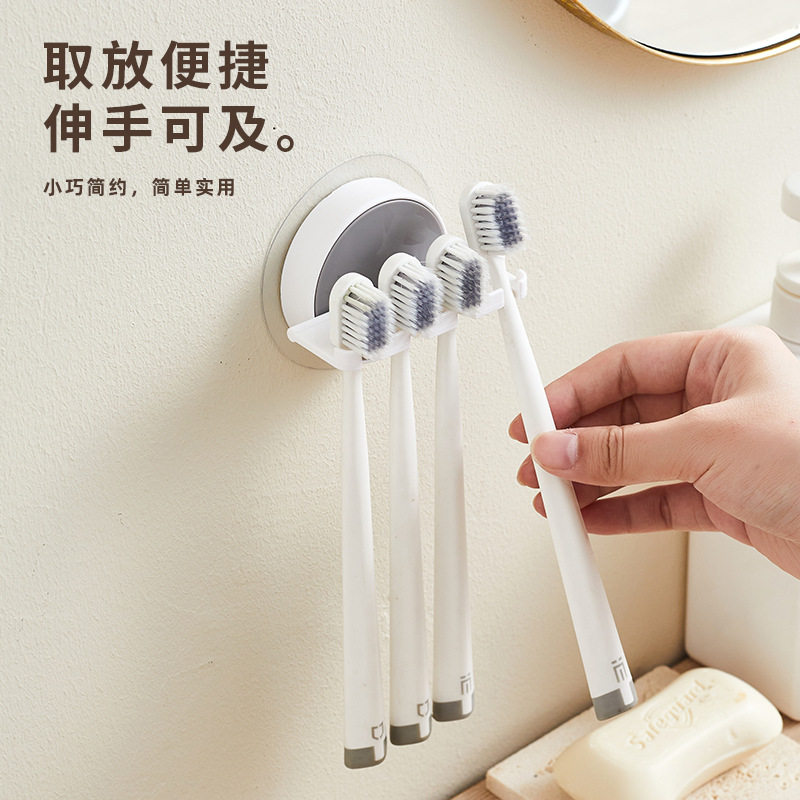 家用吸盘式牙刷架牙膏置物架免打孔墙面壁挂式电动牙刷架剃须刀架