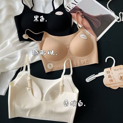 7A抗菌粉底液隐形美背衣架款无痕细肩带抹胸防走光立体杯聚拢内衣