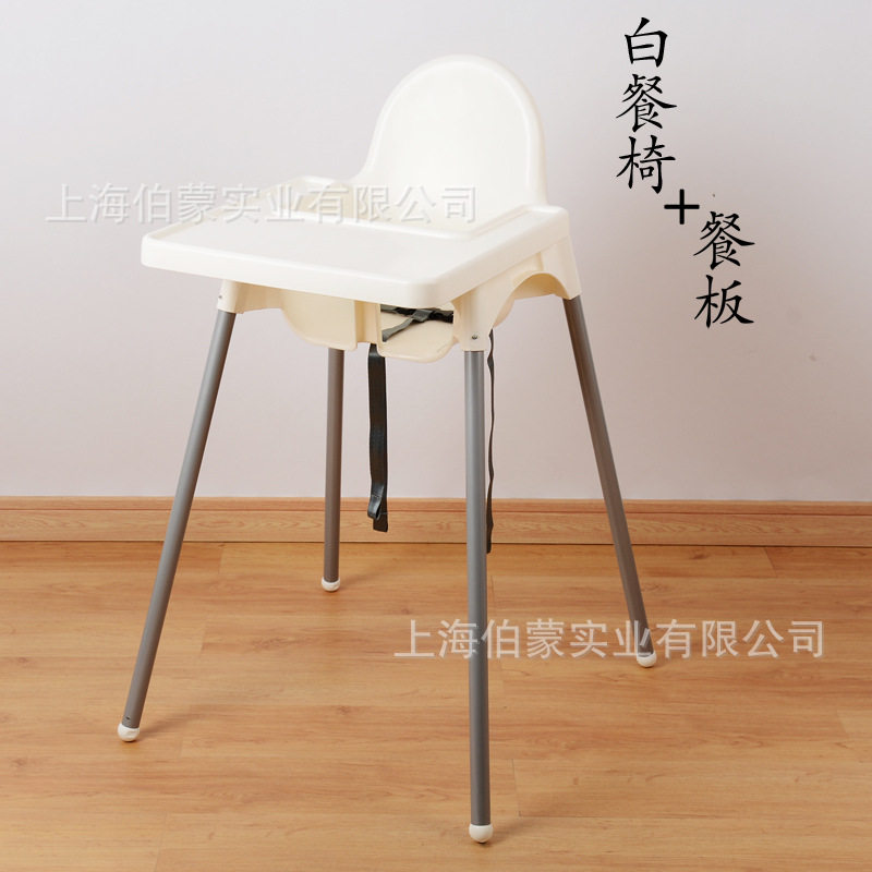 安迪洛儿童餐椅高脚椅用
