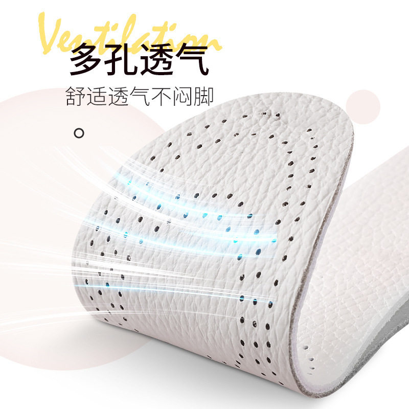 牛皮内增高鞋垫全垫牛皮运动鞋垫男式女式增高透气全垫弹力垫