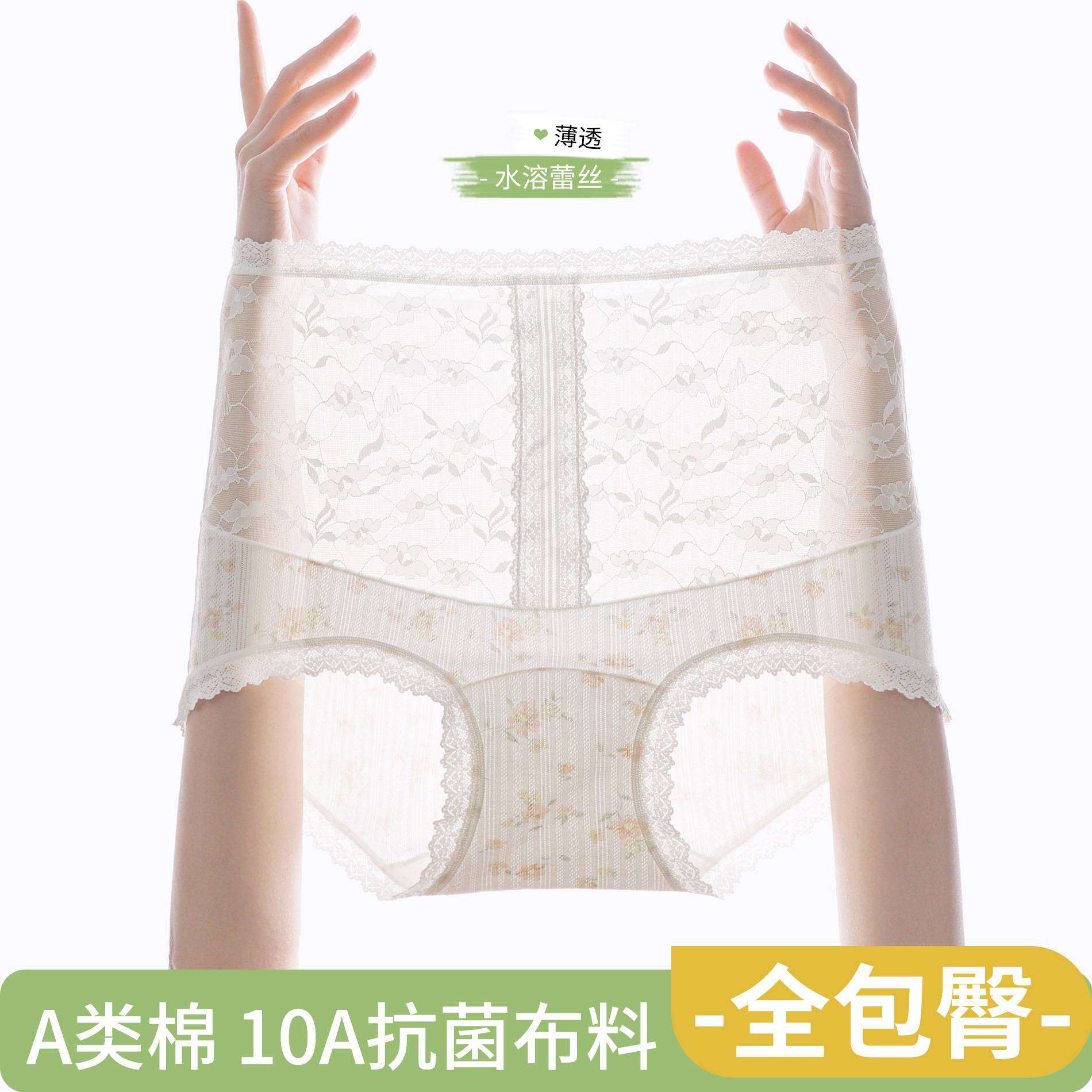新款印花孕妇高腰内裤托腹四季通用小清新包臀水溶蕾丝女三角内裤