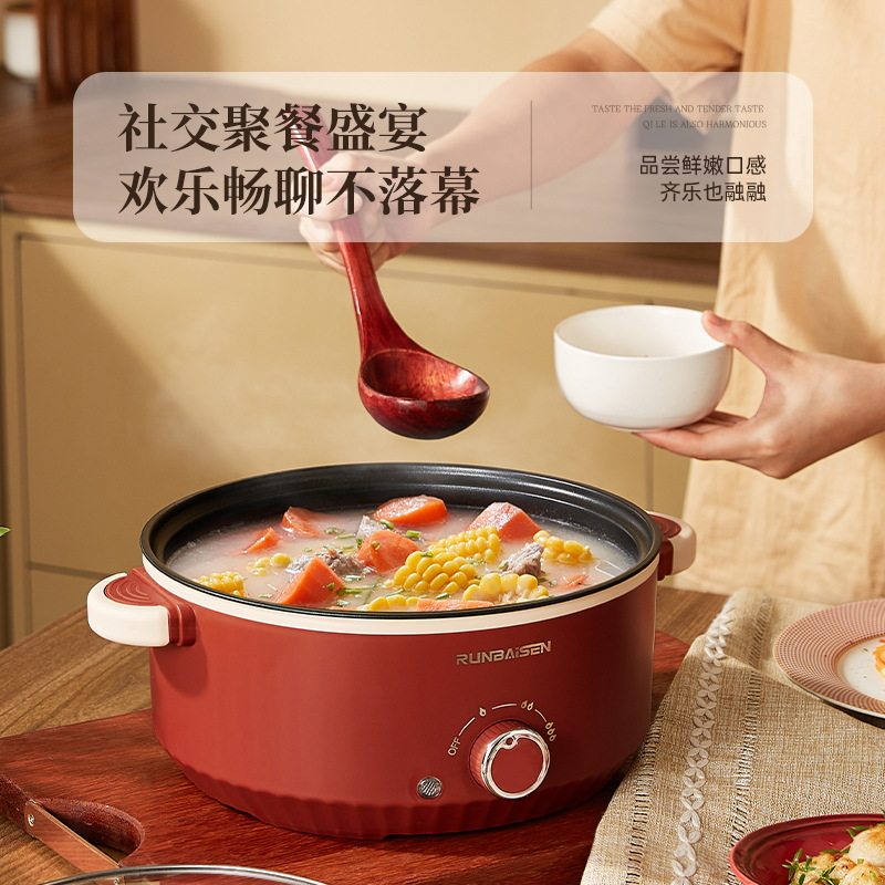 大容量家用电煮锅电火锅