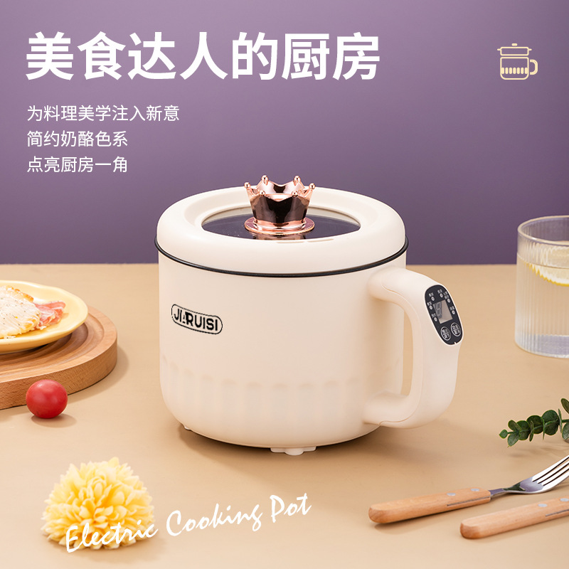 多功能电煮锅家用小锅宿舍小型煮泡面锅火锅学生小电锅智能一体锅