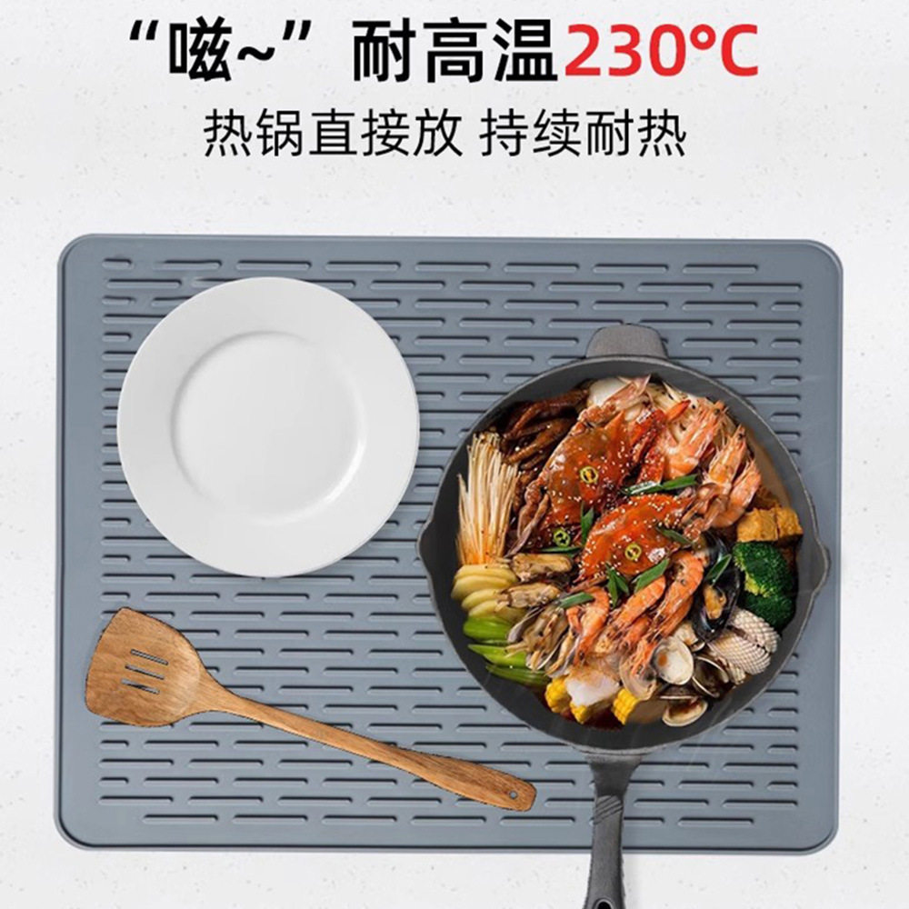 厨房沥水垫台面锅垫耐高温防烫餐具垫家用硅胶隔热垫高级感吧台垫