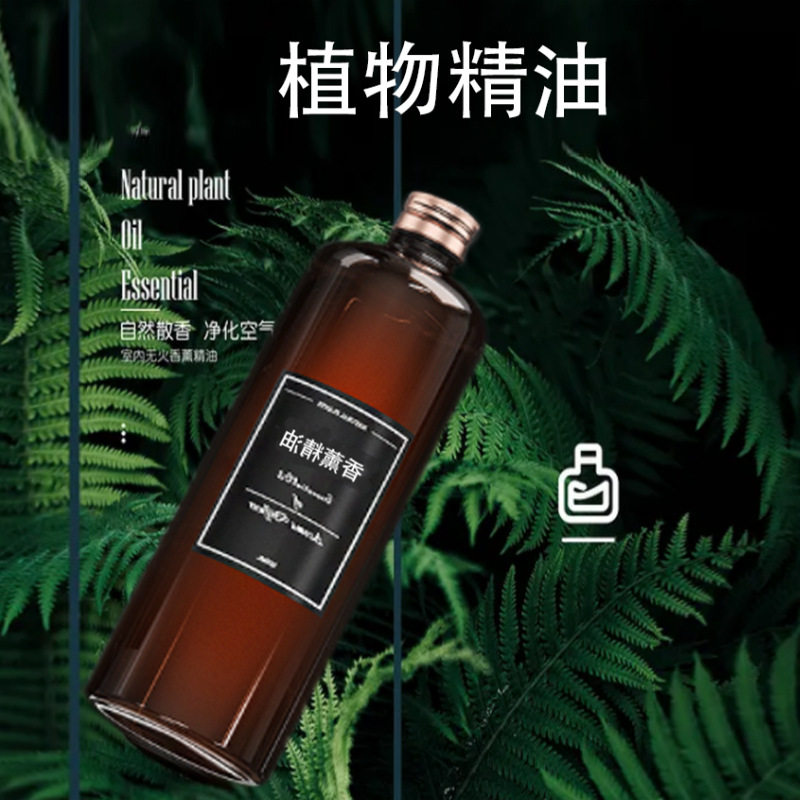 香薰补充液车载精油家用香水卧室内桂花持久留香大瓶厕所无火香氛