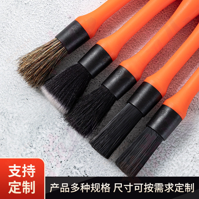 汽车内饰清洁软毛刷子空