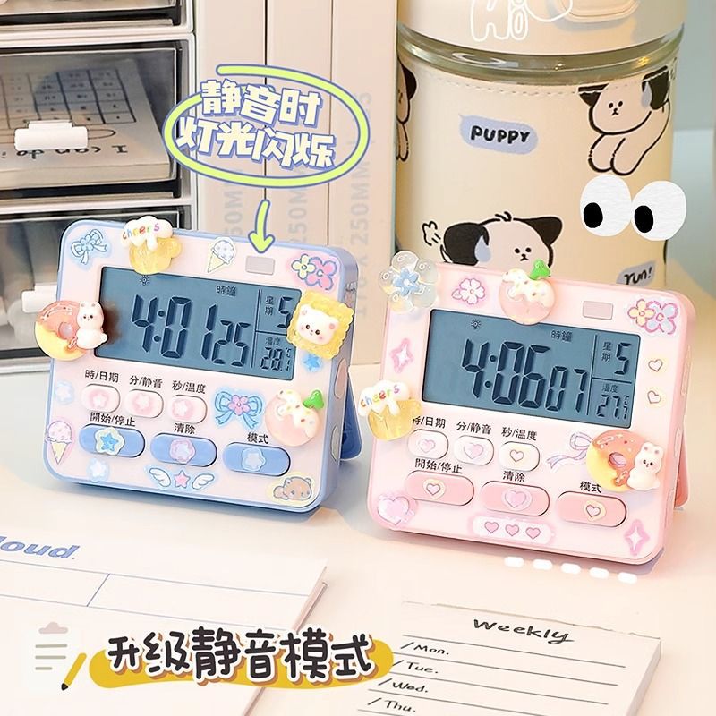 网红卡通计时器桌面电子学习闹钟新款可爱简约闹钟多功能计时器