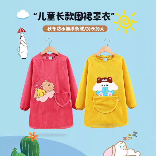 中大童罩衣围裙加长款幼儿园男女吃饭反穿衣护衣画画衣儿童罩衣