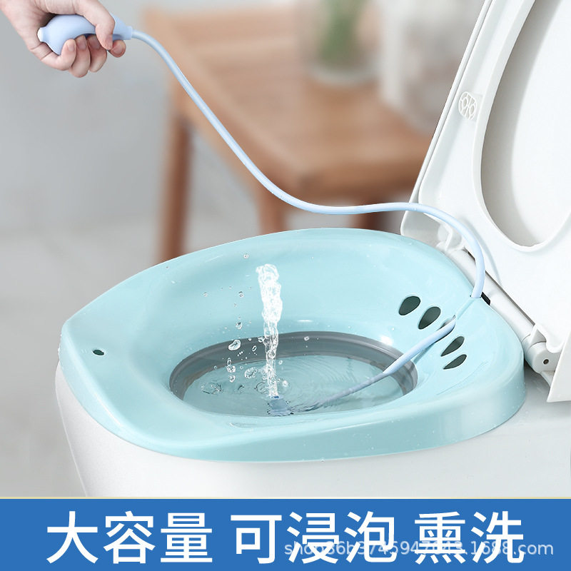 坐浴盆洗屁股免蹲孕妇月子盆女私处痔疮男熏蒸清洗盆一件