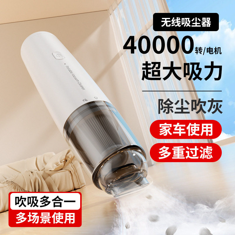 车载吸尘器家用迷你便携
