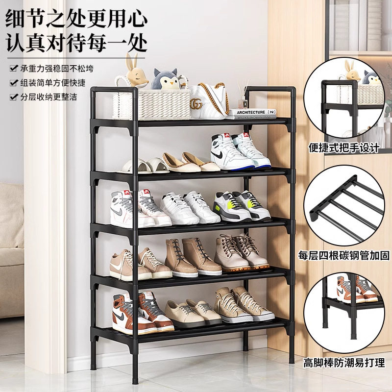 多层门口可拆卸鞋架子室