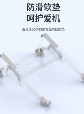 笔记本立式电脑支架侧放立式托架悬空直立ipa平板二合一收纳架子
