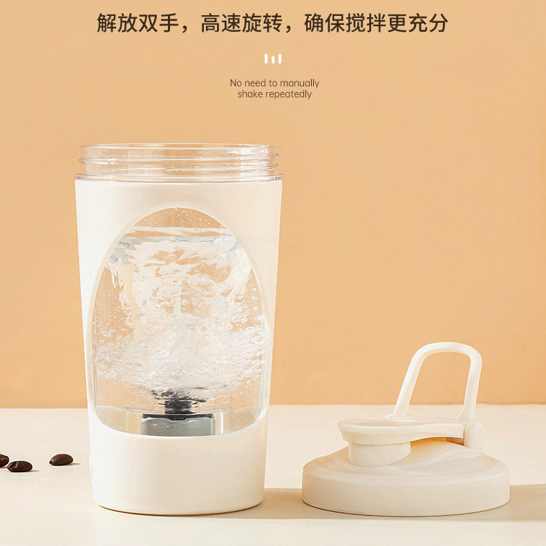 全自动搅拌水杯蛋白粉奶昔杯USB充电懒人运动咖啡电动摇摇杯