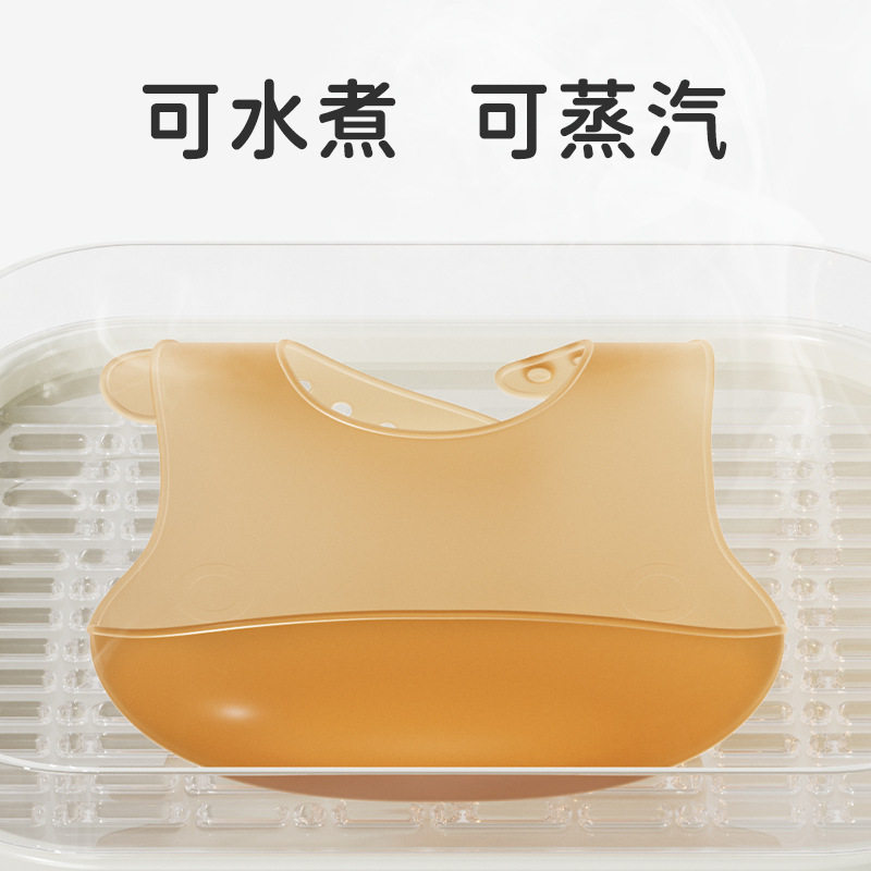 贝思卡儿硅胶围兜婴儿防水宝宝吃饭儿童夏季辅食夏天幼儿口水饭兜