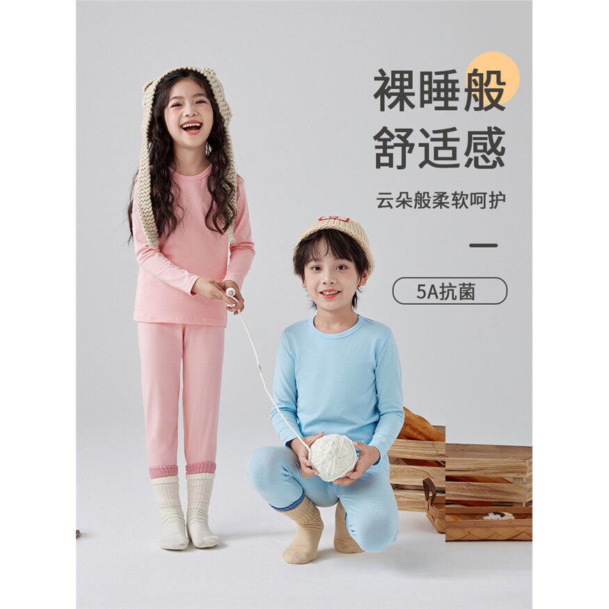 儿童睡衣纯棉男童秋裤女