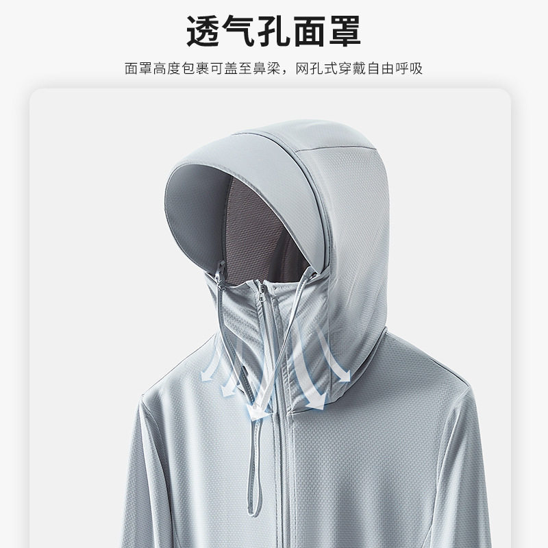 女士不防晒衣男夏季不防紫外线透气冰丝钓鱼服外套女骑行户外休闲