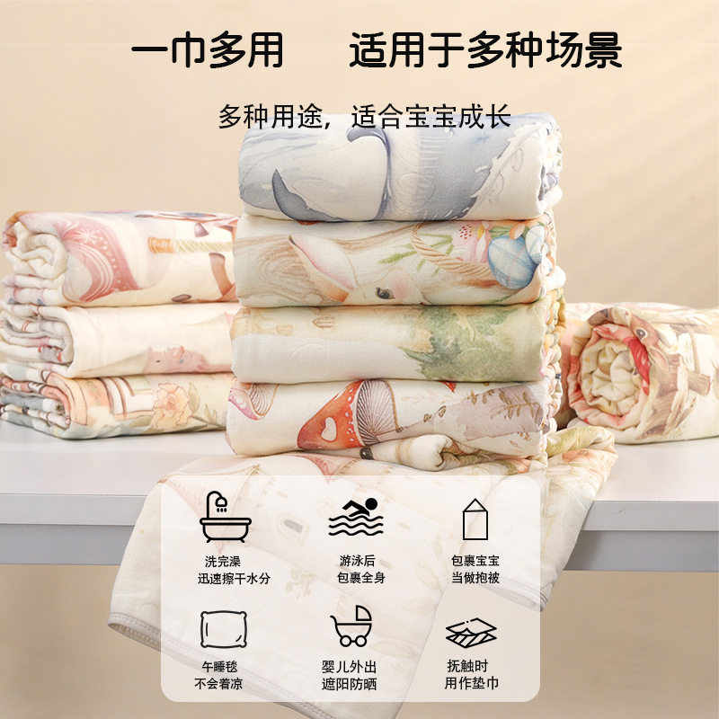 儿童浴巾六层纱布纯棉盖毯全棉宝宝午睡可机洗卡通印花夏凉被裹巾