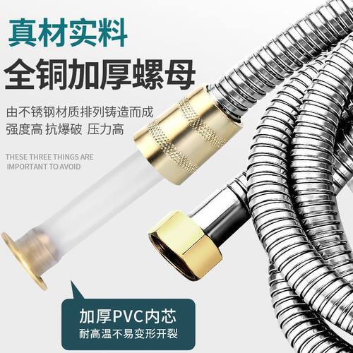 1m5/234花洒软管防爆淋浴