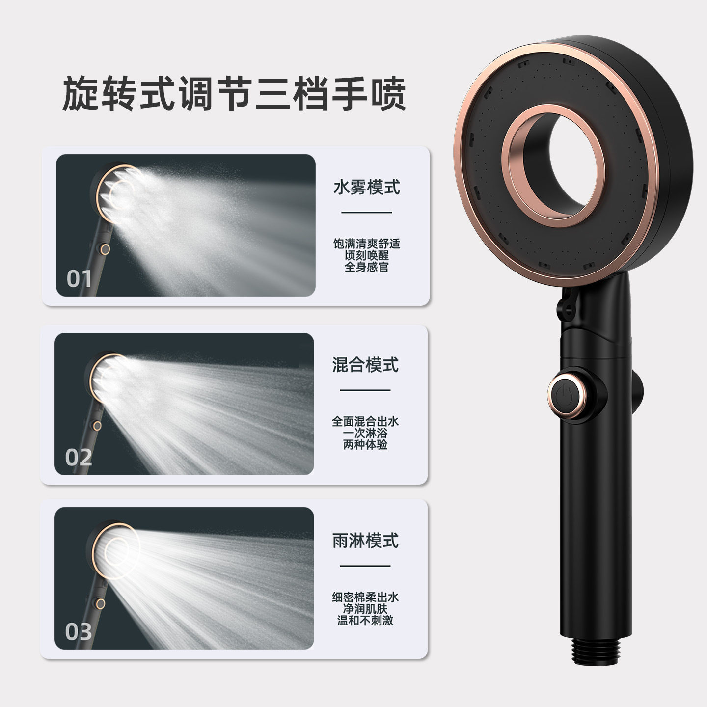 家用手持淋浴头花洒喷头