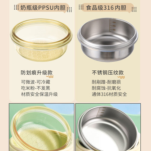 儿童注水保温碗宝宝辅食碗婴幼儿米粉碗学吃饭碗恒温吸盘儿童餐具