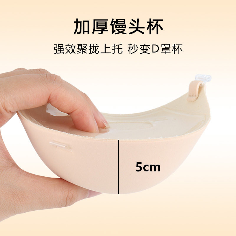 现货爆款5cm加厚胸贴小胸显大聚拢不掉胸垫隐形无痕透气加厚胸贴