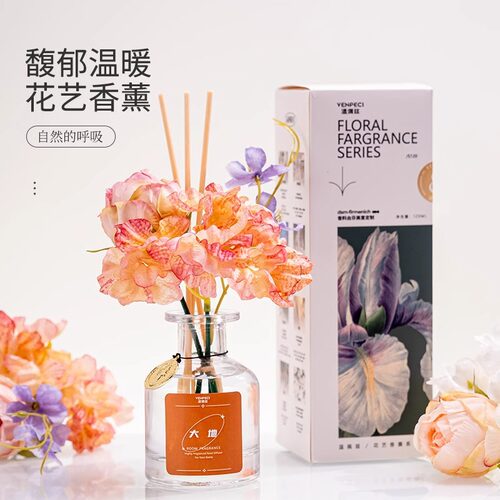 栀子花香薰室内家用持久高级卧室无火精油厕所卫生间熏香空气清新