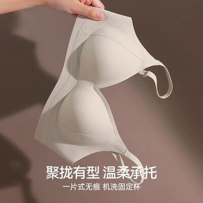 美胸聚拢提拉内衣女小胸显大轻薄无痕不空杯收副乳防下垂美背文胸