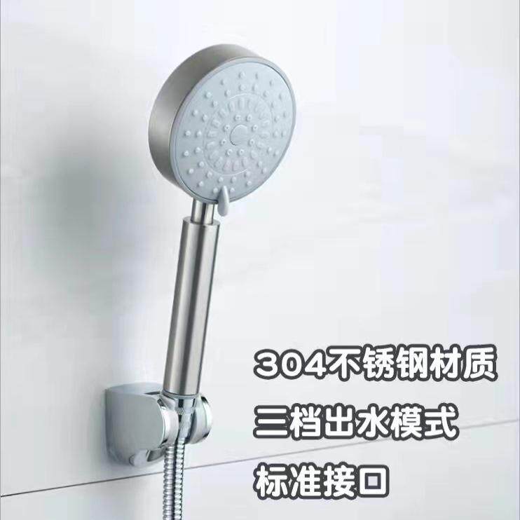 不锈钢304增压花洒喷头手持大面板三档可调节家用热水器莲蓬头