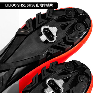 自锁脚踏 山地自行车锁踏锁片 夹板扣片锁片 SPD 兼容SHIMANO