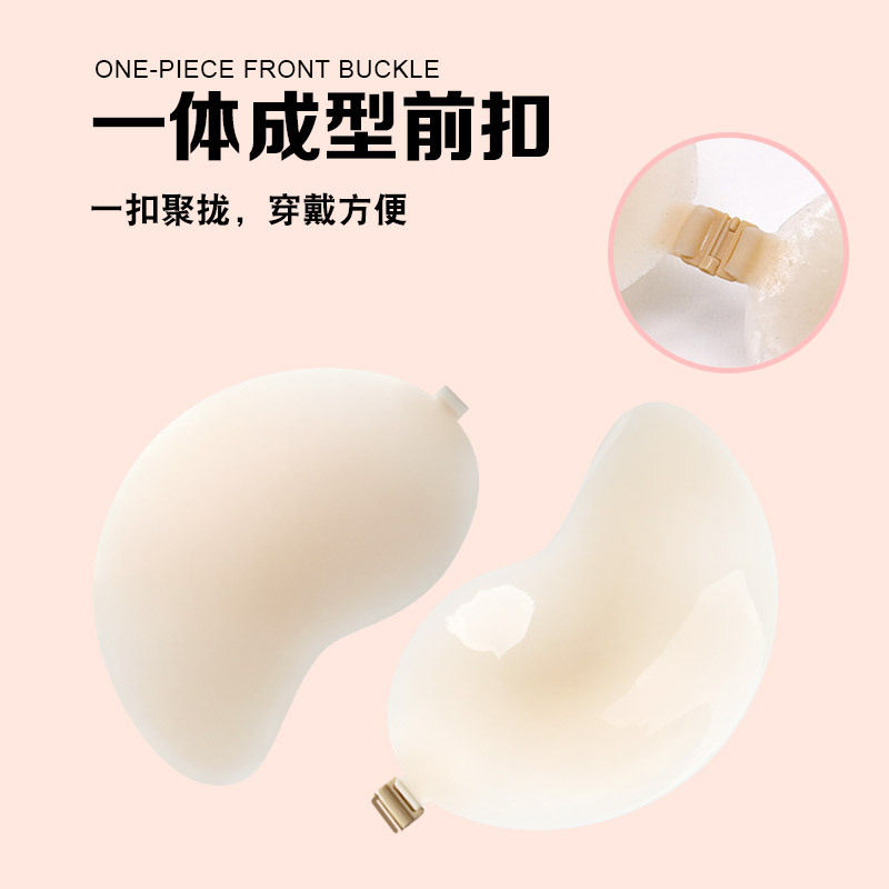 硅胶芒果杯小胸专用乳贴超薄上托提拉bra纯色胸贴聚拢不掉防走光